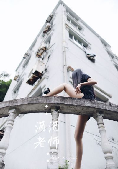 看靠逼的