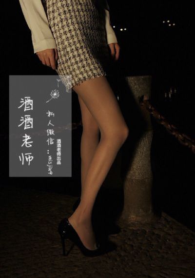 miongon吸血鬼第十二集