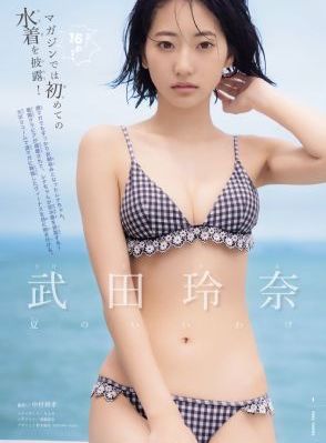 斗罗大陆完整版